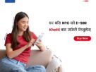 Buy NTC eSIM on Khalti app in Nepal – step by step process