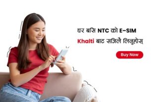 Buy NTC eSIM on Khalti app in Nepal – step by step process